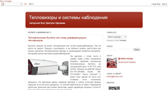 Desktop Screenshot of karneev.com
