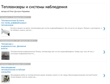 Tablet Screenshot of karneev.com